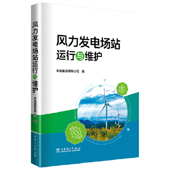  �L(f��ng)���l(f��)늈�(ch��ng)վ�\(y��n)���c�S�o(h��)