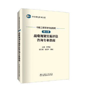  �����о�ϵ�Ѕ��� �Ї�������ԃ���I(y��)ָ�� �ھž� ��(zh��n)��Ҏ(gu��)����ʩ�u����ԃ���I(y��)ָ��