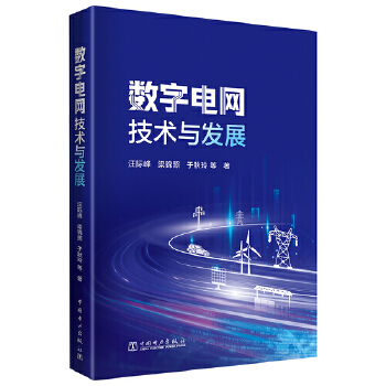  ��(sh��)��늾W(w��ng)���g(sh��)�c�l(f��)չ