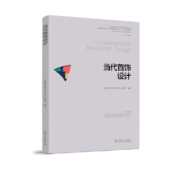  �ߵ��I(y��)ԺУ�O(sh��)Ӌ(j��)�W(xu��)�����ΑB(t��i)ϵ�н̲� ��(d��ng)������O(sh��)Ӌ(j��)