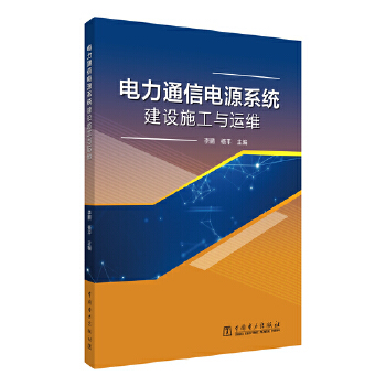  ���ͨ���Դϵ�y(t��ng)���O(sh��)ʩ���c�\(y��n)�S