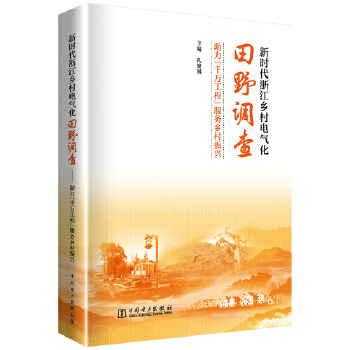  �r(sh��)���㽭�l(xi��ng)��늚⻯��Ұ�{(di��o)�顪��������ǧ�f(w��n)���̡�������(w��)�l(xi��ng)�����d