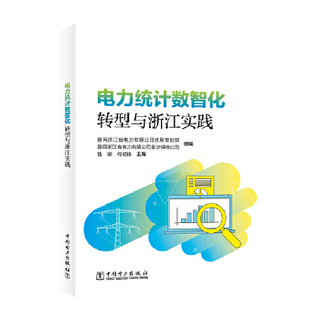  ����y(t��ng)Ӌ��(sh��)�ǻ��D(zhu��n)���c�㽭���`