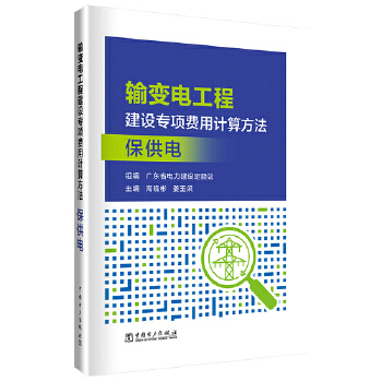  ݔ׃늹��̽��O(sh��)���(xi��ng)�M(f��i)��Ӌ(j��)�㷽��---�����