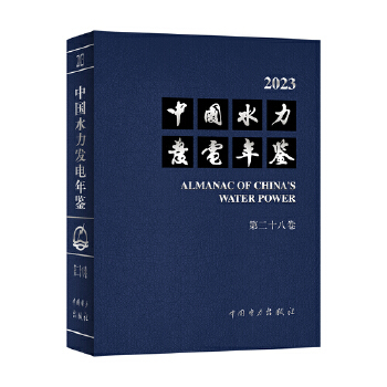  �Ї�(gu��)ˮ���l(f��)����b �ڶ�ʮ�˾�