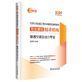  2025ע�Թ����O(sh��)�乤�̎��Y��ԇ�o��(d��o)�̲� ���I(y��)���A(ch��)���v���� ůͨ���{(di��o)����(d��ng)�����I(y��)