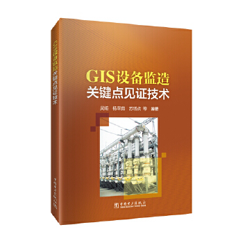  GIS�O(sh��)��O(ji��n)���P(gu��n)�I�c(di��n)Ҋ(ji��n)�C���g(sh��)