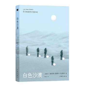  ��ɫɳĮ 2023�����������������ČW(xu��)��(ji��ng)�ê�(ji��ng)��Ʒ ���Lһ������Ư���������˵ļ��wФ��