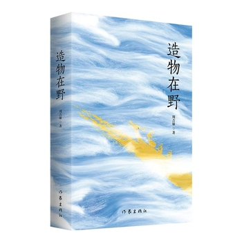  ������Ұ ��ƪ�������x������x�} һ���������Μ���