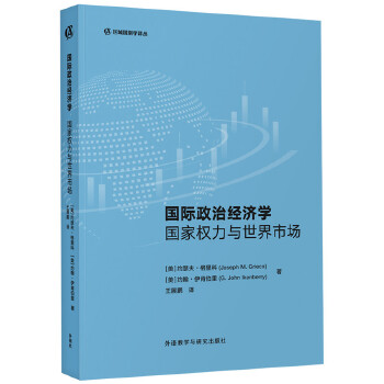  ��(gu��)�H���ν�(j��ng)��(j��)�W(xu��):��(gu��)�ҙ�(qu��n)���c�����Ј�(ch��ng)