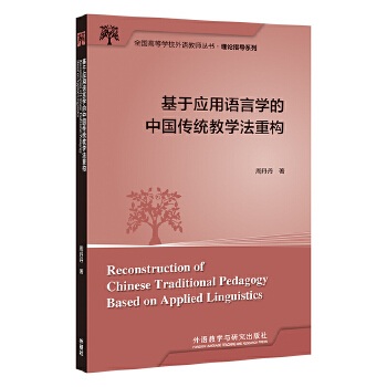  ���ڑ�(y��ng)���Z�ԌW(xu��)���Ї�(gu��)���y(t��ng)�̌W(xu��)���ؘ�(g��u)