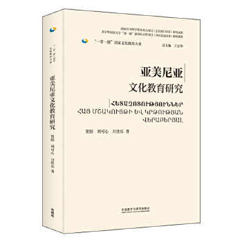  �����၆�Ļ������о�