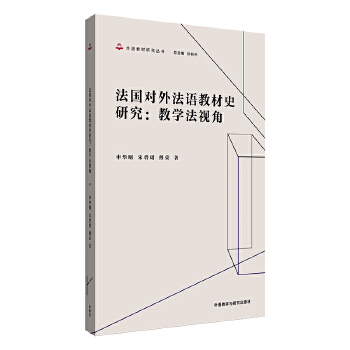  ����(gu��)��(du��)�ⷨ�Z�̲�ʷ�о�:�̌W(xu��)��ҕ��