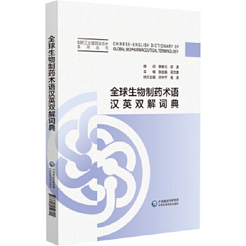  ȫ��������ˎ�g(sh��)�Z�hӢ�p���~��