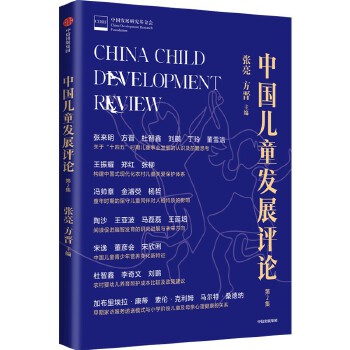  �Ї���ͯ�l(f��)չ�uՓ