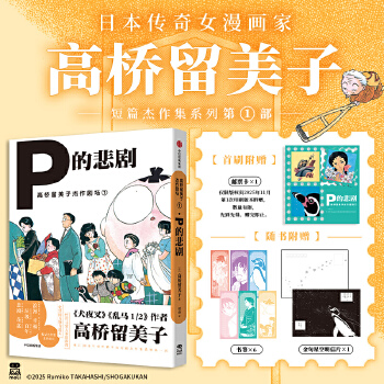  ����ˢٛ(z��ng)�]Ʊ��*1���ߘ������ӽ�������(ch��ng)1��P�ı��� ��Ȯҹ�桷���y�R1/2�����߸ߘ������ӵĽ�(j��ng)��������ƪ��