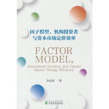  ����ģ�͡��C(j��)��(g��u)Ͷ�Y���c�Y���Ј����r(ji��)Ч��