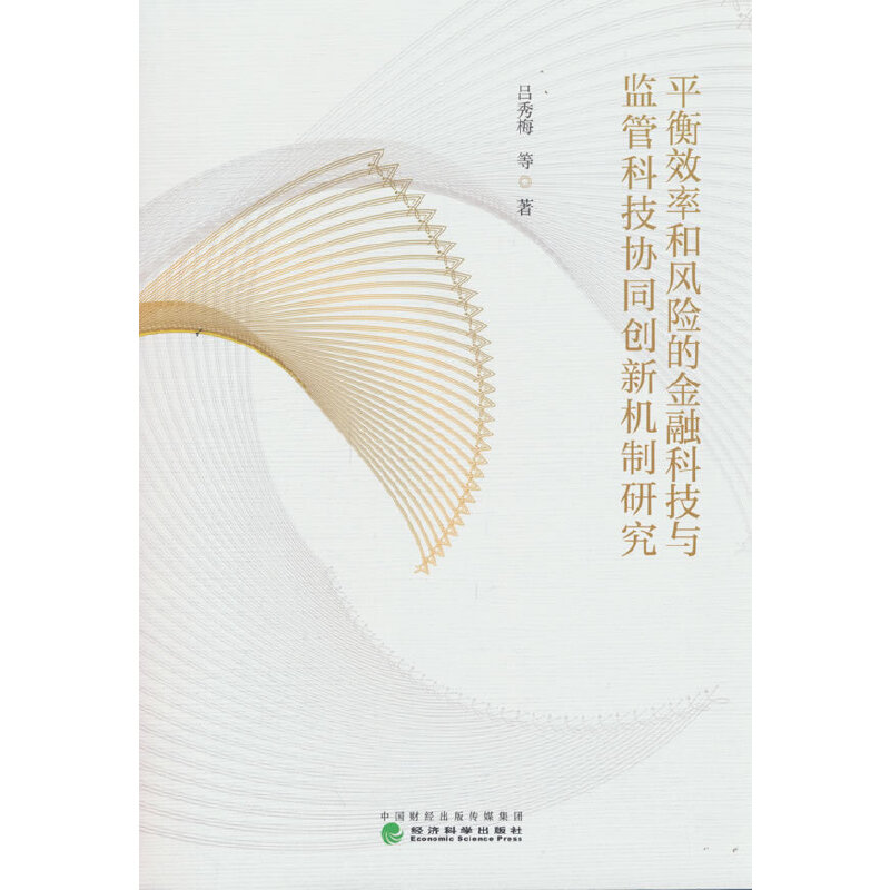 ƽ��Ч�ʺ��L(f��ng)�U�Ľ��ڿƼ��c�O(ji��n)�ܿƼ��f(xi��)ͬ��(chu��ng)�C���о�