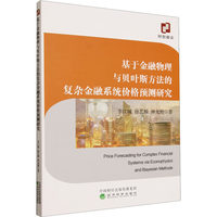 ���ڽ��������cؐ�~˹�����ď�(f��)�s����ϵ�y(t��ng)�r���A(y��)�y�о�