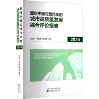 �����Ї�(gu��)ʽ�F(xi��n)�����ĳ��и��|(zh��)���l(f��)չ�C���u(p��ng)�r(ji��)��(b��o)��