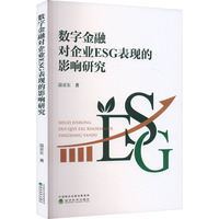 ��(sh��)�ֽ��ڌ�(du��)��I(y��)ESG���F(xi��n)��Ӱ��о�