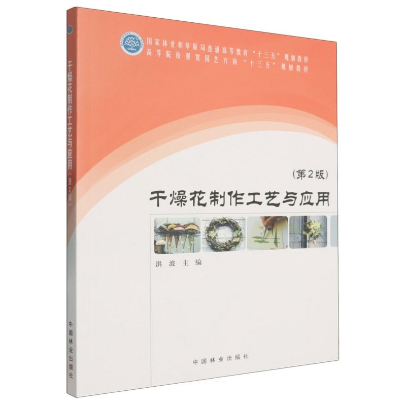 ���ﻨ������ˇ�c����(��2��ߵ�ԺУ�^�p�@ˇ����ʮ����Ҏ(gu��)���̲�)