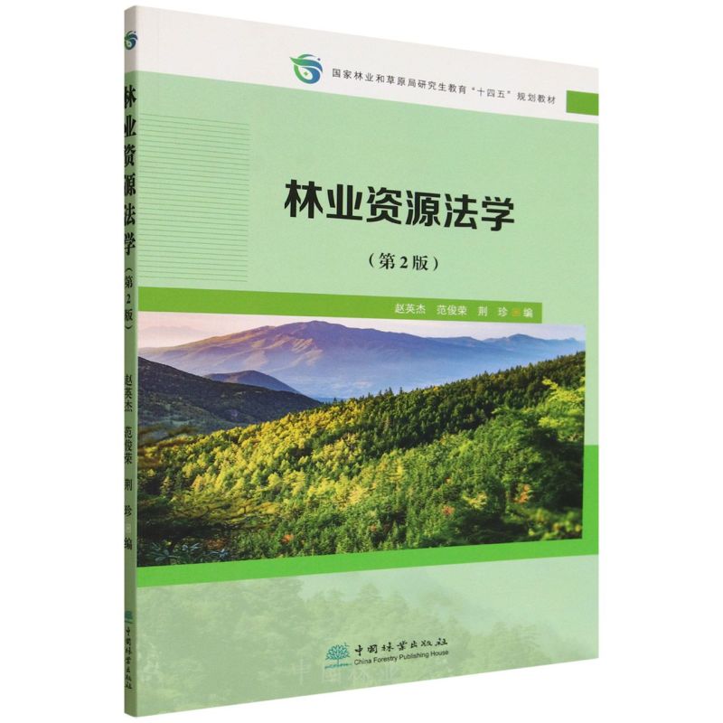 �֘I(y��)�YԴ���W(xu��)(��2������֘I(y��)�Ͳ�ԭ���о�������ʮ����Ҏ(gu��)���̲�)