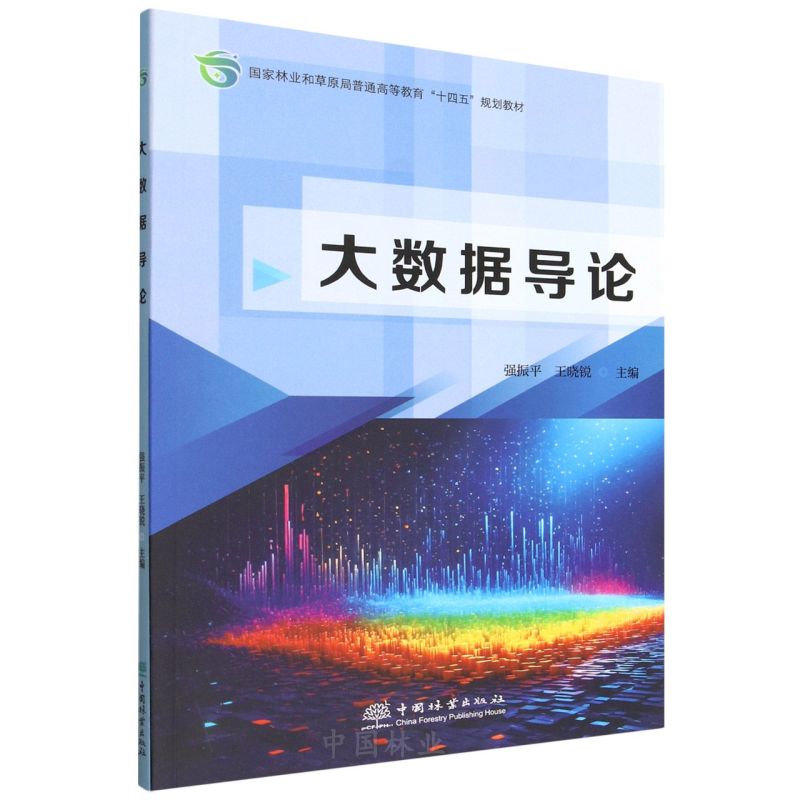 ��(sh��)��(j��)��(d��o)Փ(�����֘I(y��)�Ͳ�ԭ����ͨ�ߵȽ���ʮ����Ҏ(gu��)���̲�)