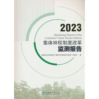  2023���w�֙�(qu��n)�ƶȸĸ�O(ji��n)�y���