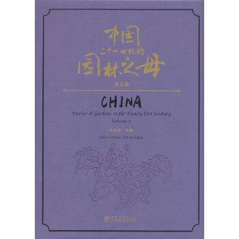  �Ї�������ʮһ���o(j��)�Ĉ@��֮ĸ