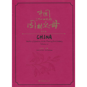  �Ї�������ʮһ���o(j��)�Ĉ@��֮ĸ