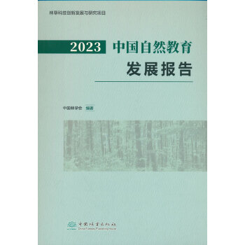  2023�Ї���Ȼ�����l(f��)չ���