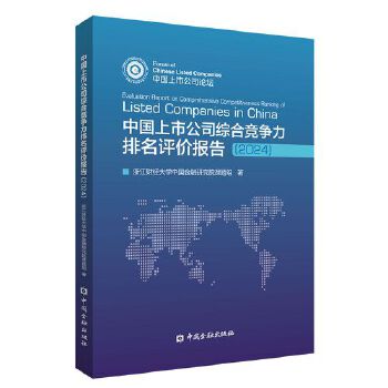  �Ї�(gu��)���й�˾�C�ϸ�(j��ng)��(zh��ng)�������u(p��ng)�r(ji��)��(b��o)��