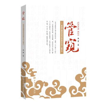  �ܸQ�����x�Ї�(gu��)���y(t��ng)��(j��ng)��(j��)�W(xu��)��ʯ֮�������ӡ�