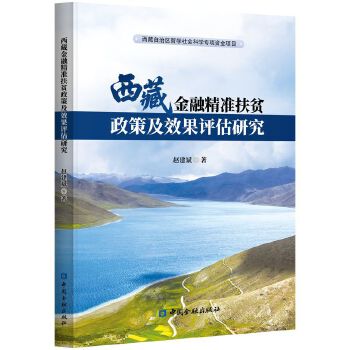  ���ؽ��ھ���(zh��n)��ؚ���߼�Ч���u(p��ng)���о�