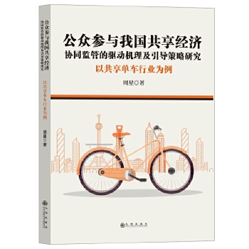  �������c�҇�(gu��)������(j��ng)��(j��)�f(xi��)ͬ�O(ji��n)�ܵ��(q��)��(d��ng)�C(j��)��������(d��o)�����о����Թ����܇�ИI(y��)����