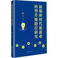 ��ý�w�r�����ΘI(y��)�D(zhu��n)������·���о�