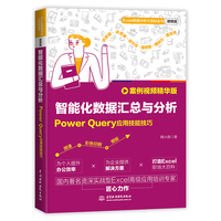 ���ܻ���(sh��)��(j��)��ϴ�c��ģ����Excel��(sh��)��(j��)��Power Query�Ԅӻ�����ģ�� ����ҕ�l���A�� Excel��(sh��)��(j��)��ϴ Pow