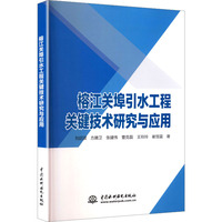 �Ž��P����ˮ�����P�I���g�о��c����