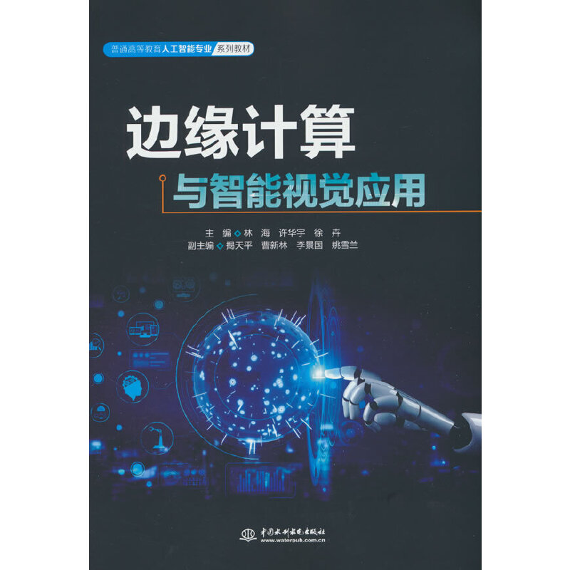 ߅��Ӌ(j��)���c����ҕ�X��(y��ng)��