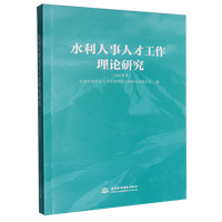  ˮ�������˲Ź�����Փ�о�