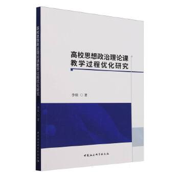 ��У˼��������Փ�n�̌W(xu��)�^(gu��)�̃�(y��u)���о�