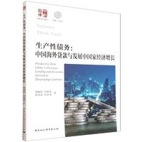 ���a(ch��n)�Ԃ���(w��)���Ї������J���c�l(f��)չ�Ї��ҽ�(j��ng)�����L