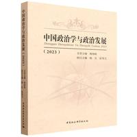 ���Ї����ΌW�c���ΰl(f��)չ����2023��