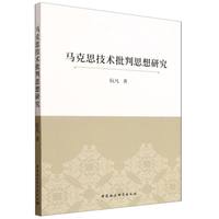 �R��˼���g(sh��)����˼���о�