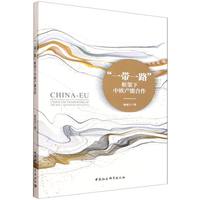 ��һ��һ·��������КW�a(ch��n)�ܺ���