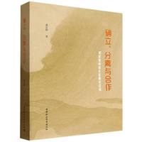 �_�������x�c������Ӣ���������P(gu��n)ϵģʽ���^