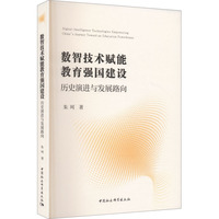 ��(sh��)�Ǽ��g(sh��)�x�ܽ�����(qi��ng)�����O(sh��)���vʷ���M(j��n)�c�l(f��)չ·��