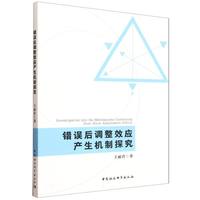 �e�`���{��Ч���a���C��̽��