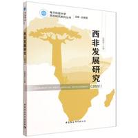 ���ǰl(f��)չ�о���2022��